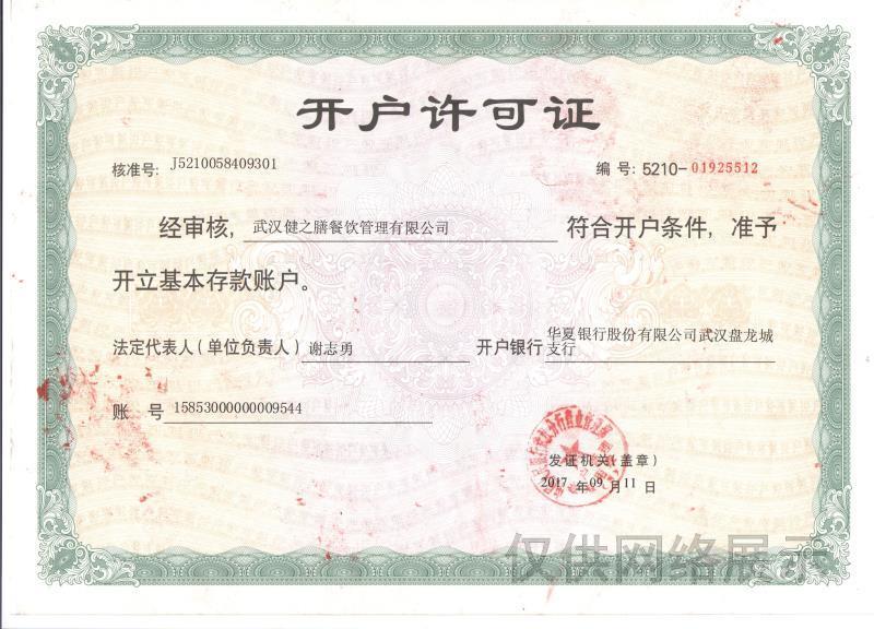 &#67;&#81;&#57;&#30005;&#23376;&#40;&#20013;&#22269;&#41;&#20114;&#21160;&#30334;&#31185;