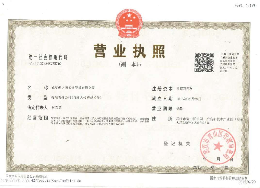 &#67;&#81;&#57;&#30005;&#23376;&#40;&#20013;&#22269;&#41;&#20114;&#21160;&#30334;&#31185;